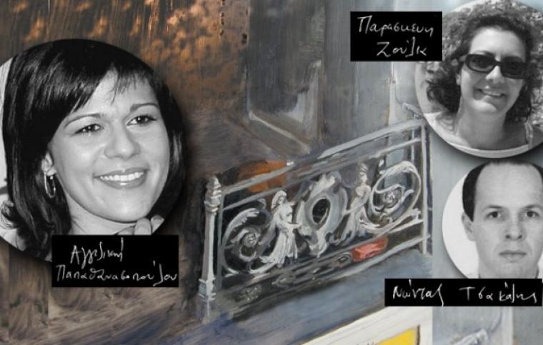 ÎÏÎ¿ÏÎ­Î»ÎµÏÎ¼Î± ÎµÎ¹ÎºÏÎ½Î±Ï Î³Î¹Î± ÎÎ³Î³ÎµÎ»Î¹ÎºÎ®, Î Î±ÏÎ±ÏÎºÎµÏÎ®, ÎÏÎ±Î¼ÎµÎ¹Î½ÏÎ½Î´Î±Ï