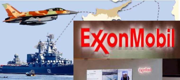 Exxon Mobil, Κύπρος, ΑΟΖ, Τουρκία, προκλητικότητα, υδρογονάνθρακες, πολεμικές ασκήσεις